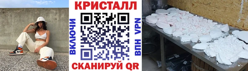 АМФ VHQ Дивногорск
