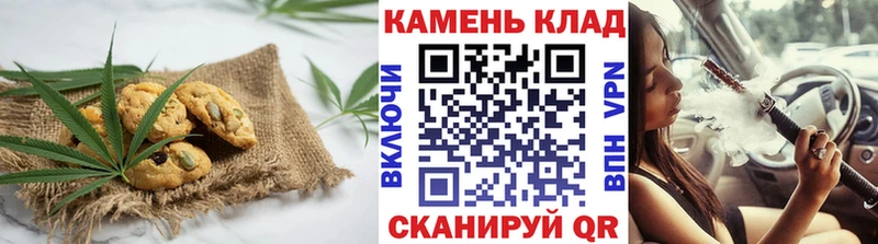 где найти   Дивногорск  omg как войти  Cannafood марихуана 