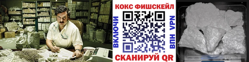 COCAIN Боливия  блэк спрут ТОР  Дивногорск 