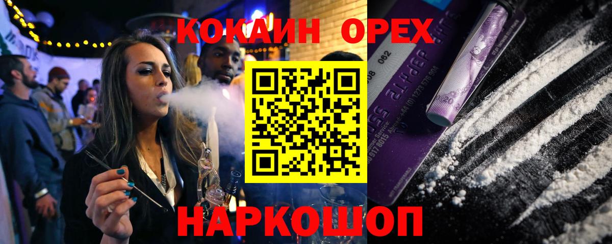 Мефедрон кристаллы  Лсд 25  Экстази  Дивногорск  ГАШ  Вход с VPN  Альфа ПВП СОЛЬ   ГАШИШ 