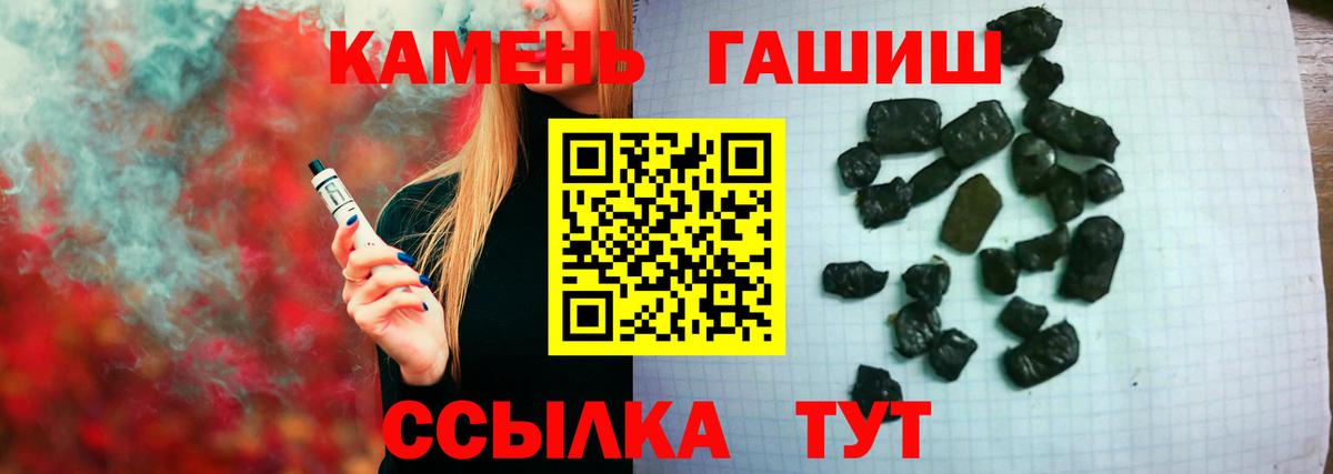 ГАШ AMNESIA HAZE  Вход с VPN  ГАШИШ Изолятор  Дивногорск 