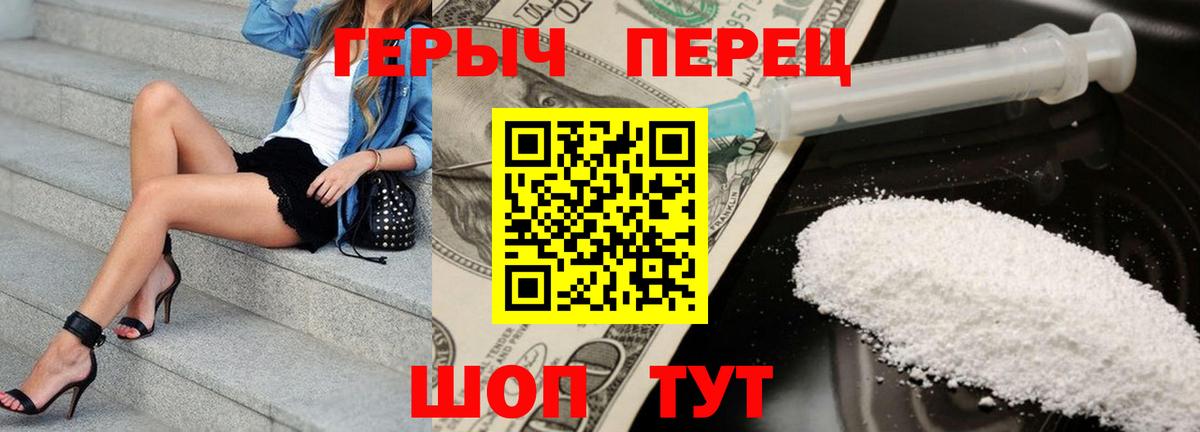 Кетамин Дивногорск