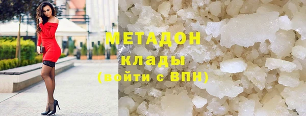 2c-b Абдулино