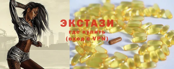 кокс Абаза