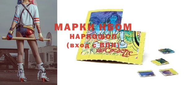 кокс Абаза