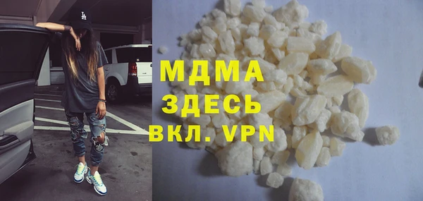 2c-b Абдулино