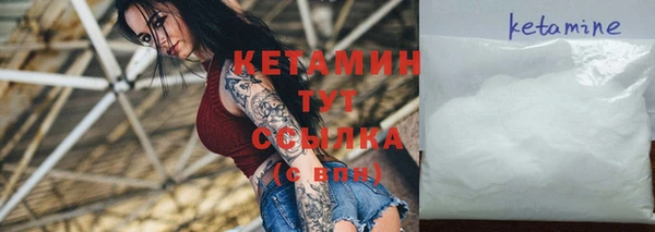 2c-b Абдулино