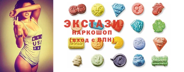 2c-b Абдулино