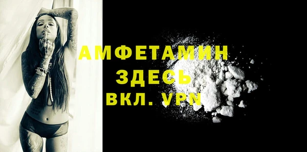 2c-b Абдулино