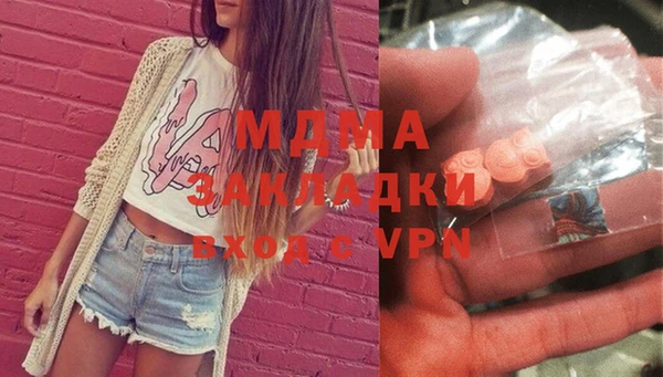 2c-b Абдулино