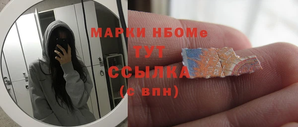 твердый Абинск