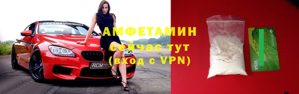 кокс Абаза