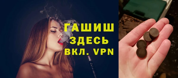 твердый Абинск