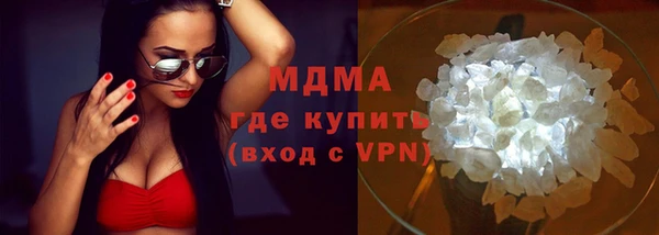 кокс Абаза