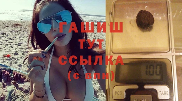 2c-b Абдулино