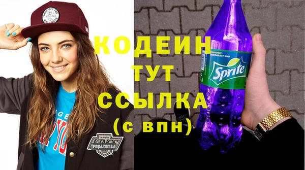 твердый Абинск