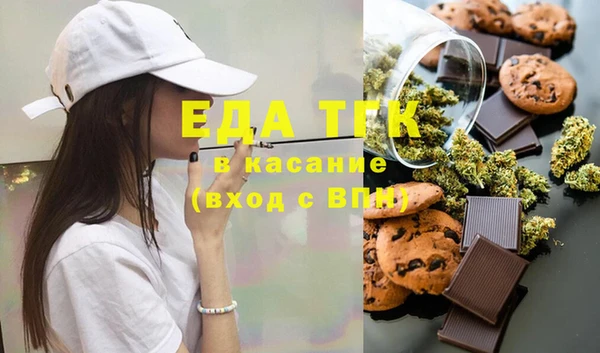 твердый Абинск