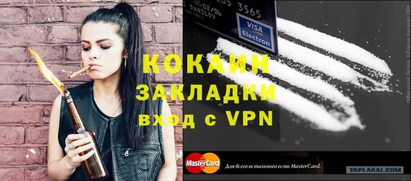 твердый Абинск