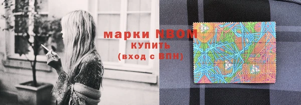 2c-b Абдулино