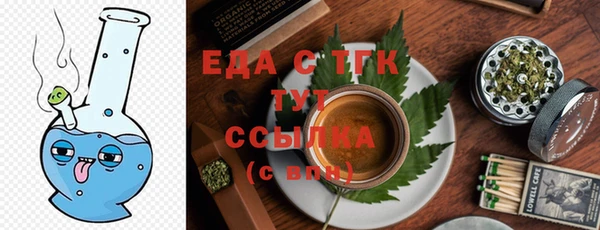 2c-b Абдулино