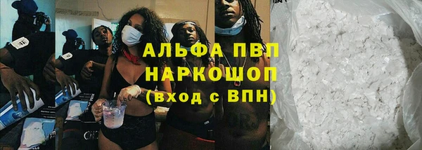 кокс Абаза