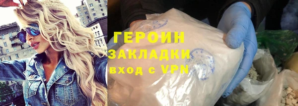 2c-b Абдулино