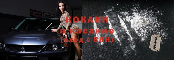 твердый Абинск