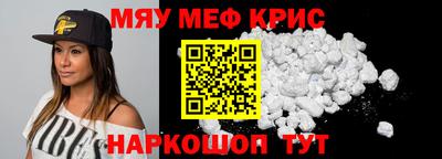 стафф Краснокаменск