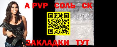 скорость mdpv Краснодар