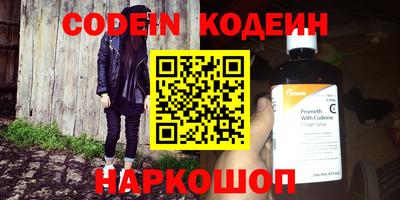 круглые Краснознаменск