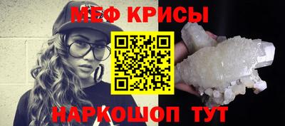 круглые Краснознаменск