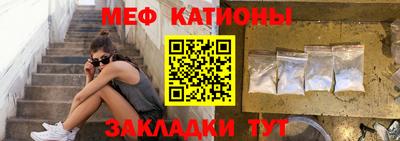 стафф Краснокаменск