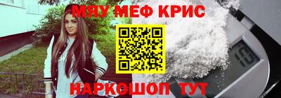 стафф Краснокаменск