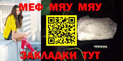 круглые Краснознаменск