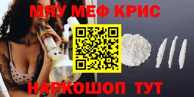 круглые Краснознаменск