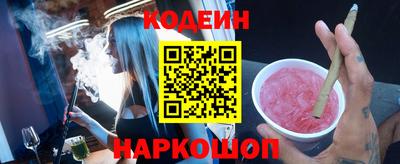 стафф Краснокаменск