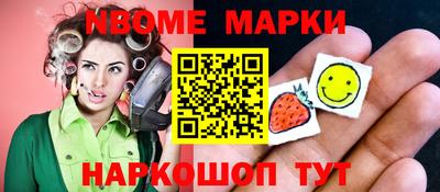 круглые Краснознаменск