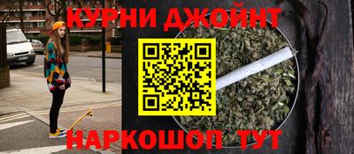 стафф Краснокаменск