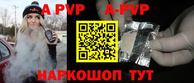 скорость mdpv Краснодар
