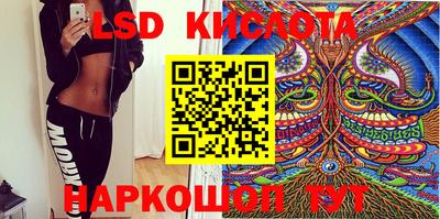 стафф Краснокаменск