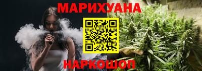 стафф Краснокаменск