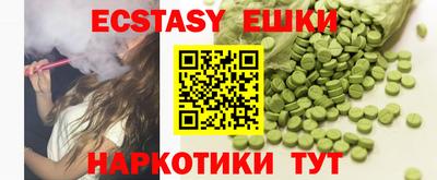круглые Краснознаменск