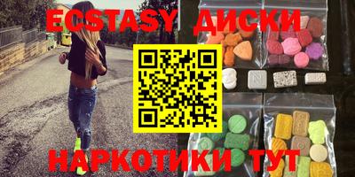 круглые Краснознаменск