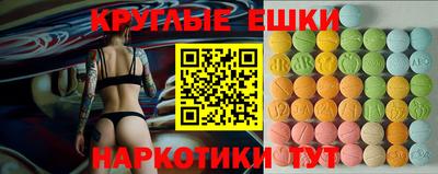 круглые Краснознаменск