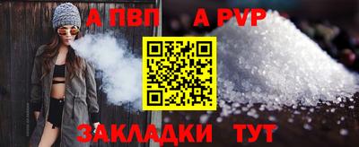 скорость mdpv Краснодар