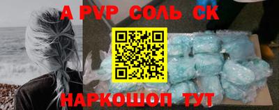 скорость mdpv Краснодар