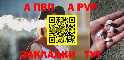 стафф Краснокаменск