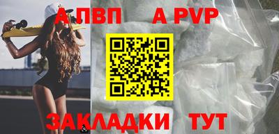 стафф Краснокаменск