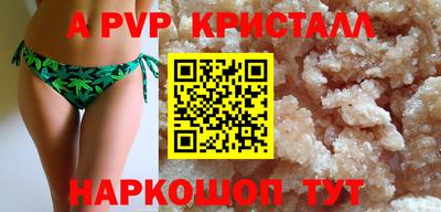 стафф Краснокаменск