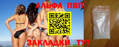 стафф Краснокаменск